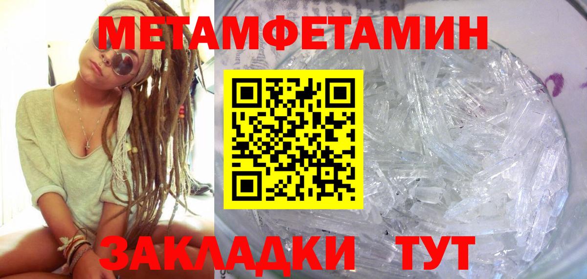 Южноуральск  Амфетамин 97%  Вход с VPN 