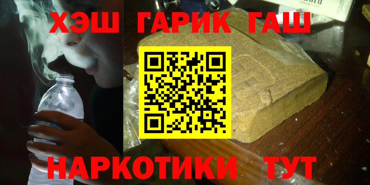 ГАШ Изолятор Южноуральск