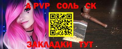 каннабис Владимир