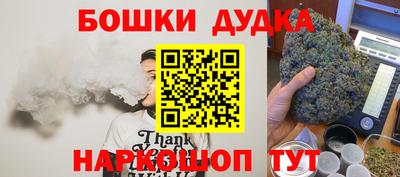 каннабис Владимир