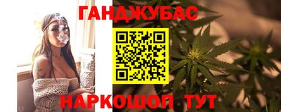 дистиллят марихуана Владикавказ