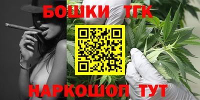 дистиллят марихуана Владикавказ