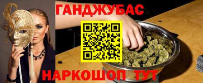 дистиллят марихуана Владикавказ