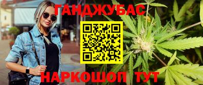 дистиллят марихуана Владикавказ