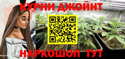 каннабис Владимир