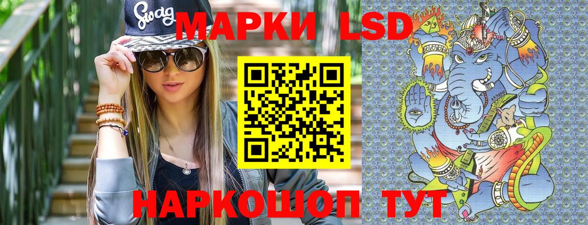 Марки NBOMe 1,5мг  Вход с VPN  цена наркотик  Южноуральск 