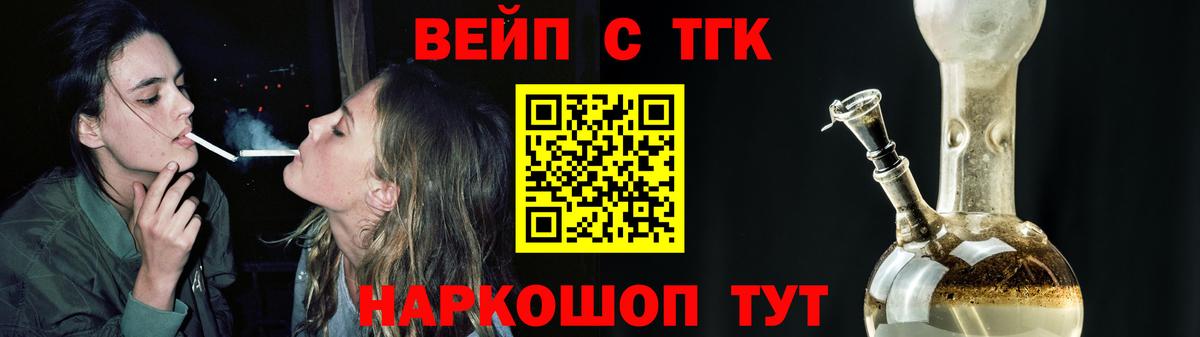 OMG ссылки  магазин    Вход с VPN  ТГК Wax  Южноуральск 